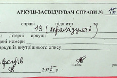 256