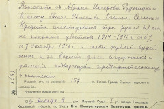 256