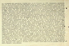 256