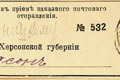 256