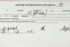 256