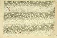 256