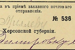 256