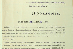 256