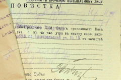 256