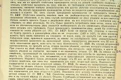 256