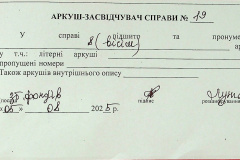 256