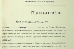 256