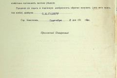 256