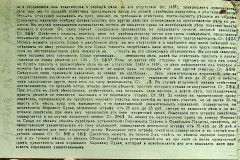 256