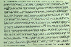 256