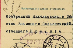 256