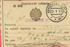 256