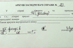 256