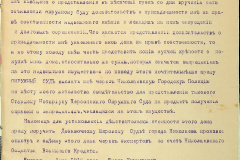 256