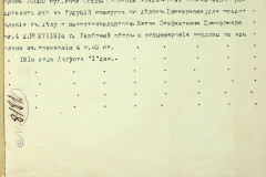 256