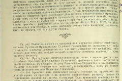 256