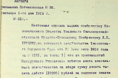 256