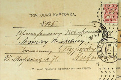 256