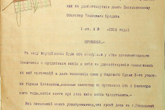 256