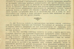 256