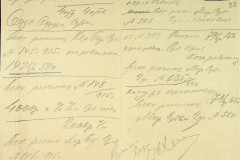 256