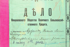 256
