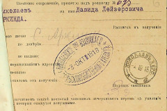 256