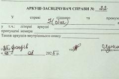 256