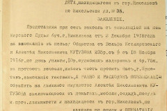 256