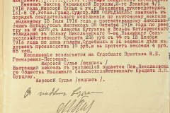 256