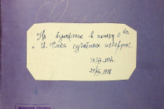 256