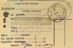 256