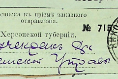 256