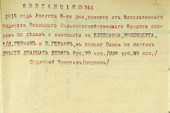 256