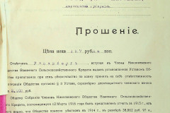 256