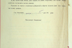 256