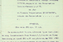 256