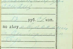 256