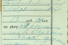 256