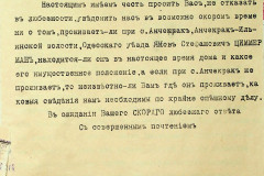 256