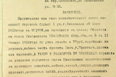 256