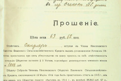 256