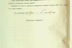 256