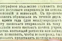 256