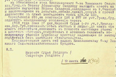 256