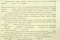 256
