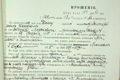 256
