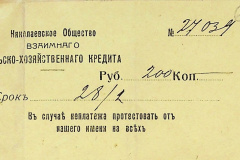 256