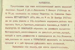 256